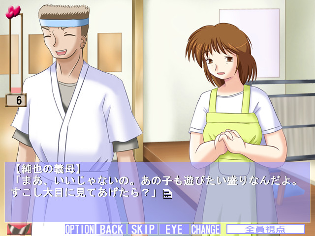 아야우이 카노죠