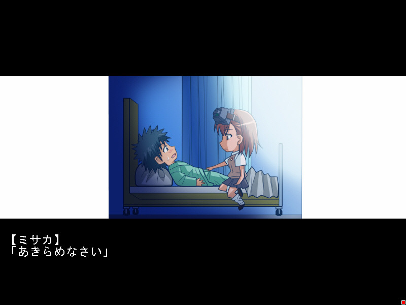 어떤 과학의 초전자포