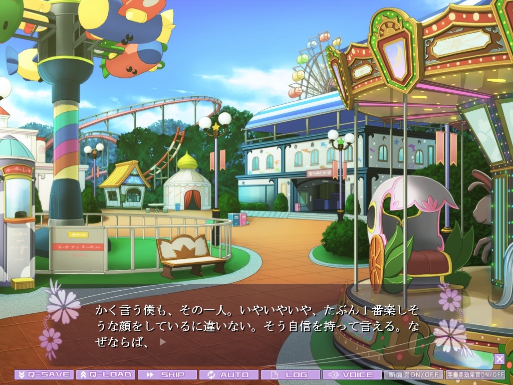 for your smile ～당신을 좋아했습니다～