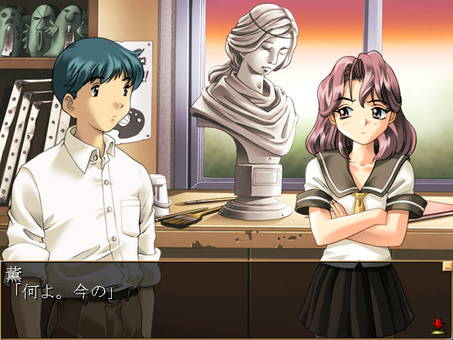 하코이리 무스메