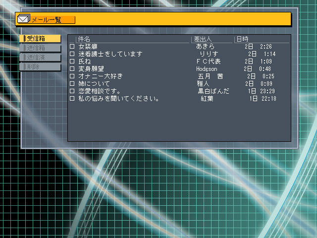 낮에는 다른 얼굴