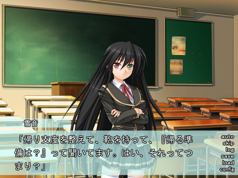 커스텀☆시스터～오레친의 뜻대로～