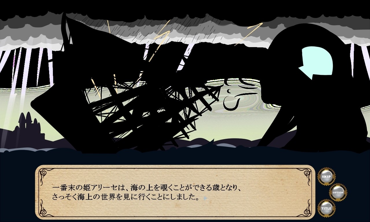 메르헨 메르헨 II -엣치한 동화 세카이-