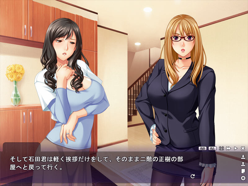 아들의 친구에게 타락해서 ～아… 나, 한 사람의 여자로 돌아갑니다～