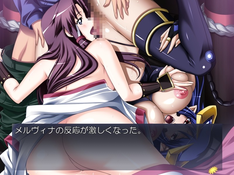 하쿠다쿠 무녀～무녀음마쌍욕의식～