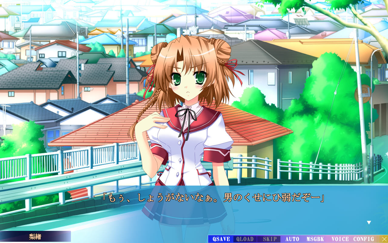 오늘, 나의 그녀가 최악의 쓰레기 같은 놈에게 더럽혀집니다.