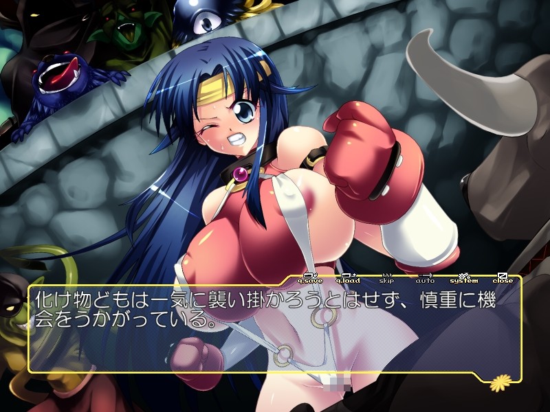 투희예양 아스카 ～폭유왕녀를 휘감는 촉수와 슬라임