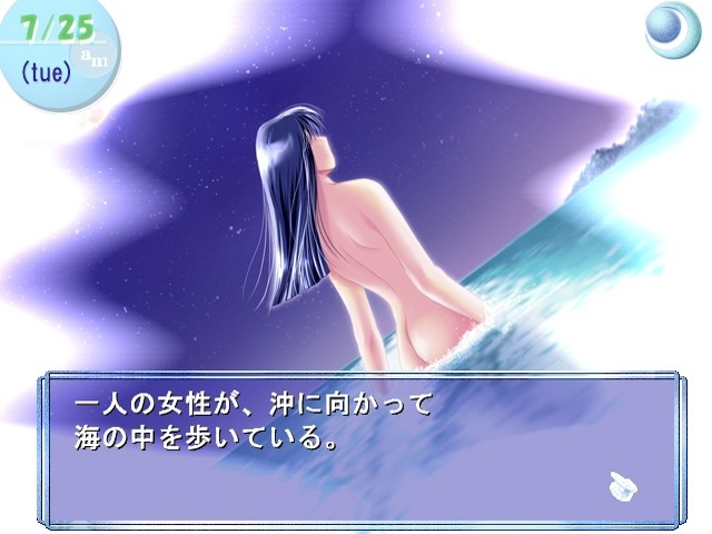 바다의 여신 하늘의 여신