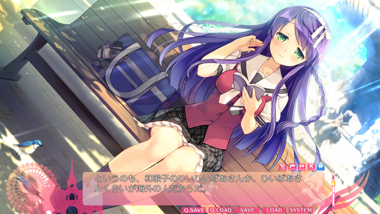 사랑이 피어나는 도시에 사랑의 약속을 ～Annaffiare～