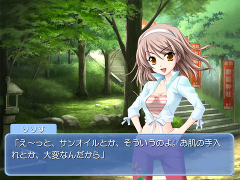 메모리즈 오프 6 Next Relation