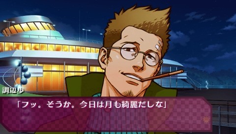 바쿠단★한다단