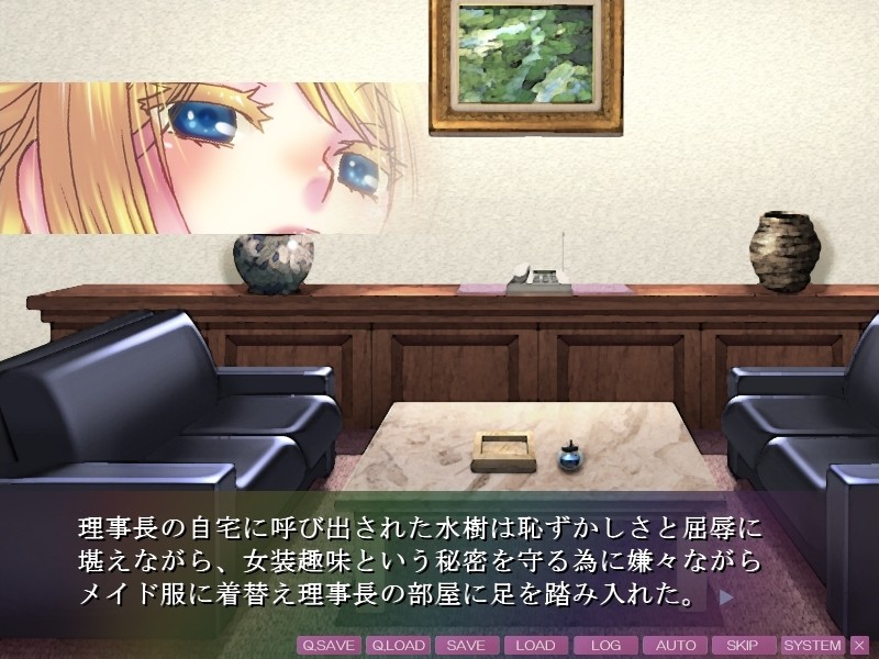 남자의 딸 파라다이스 4 ~ 러브 러브 츄츄 ♪ 많은 남자의 딸들과 항문의 SEX하거나 입으로 만들거나 언니도 포함하여 다양한 음란 버리는 옴니버스 ADV 게임! ~