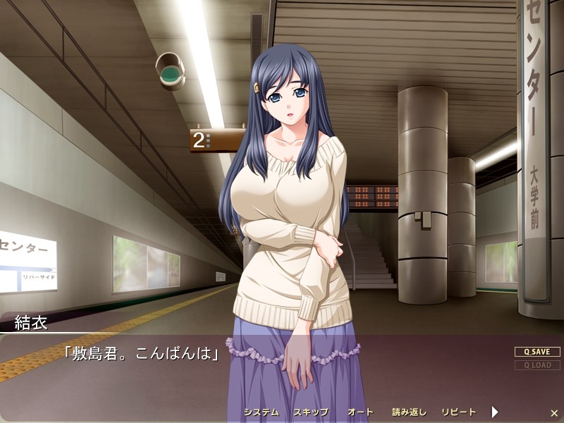 치칸 서클～쾌감 러시 아워・접촉편～