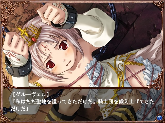 쿠로와 쿠로와 쿠로의 제단～고독～