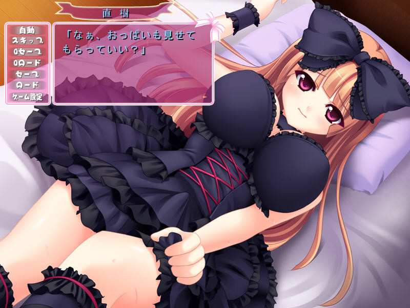 네~ 오니짱~ ~여동생들의 두근두근 유혹 대결!~