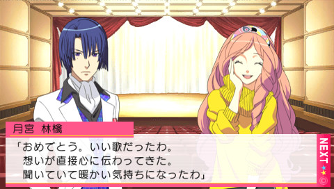 노래의☆왕자님♪ -Amazing Aria-