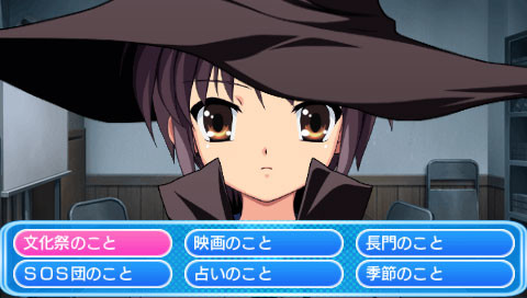 스즈미야 하루히의 약속