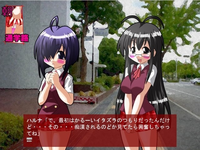 매직 일루전 -마법 선생과 H한 제자들-