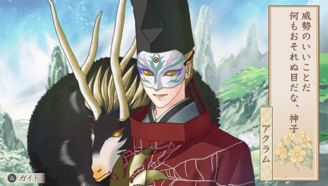 하루카나루 토키노 나카데