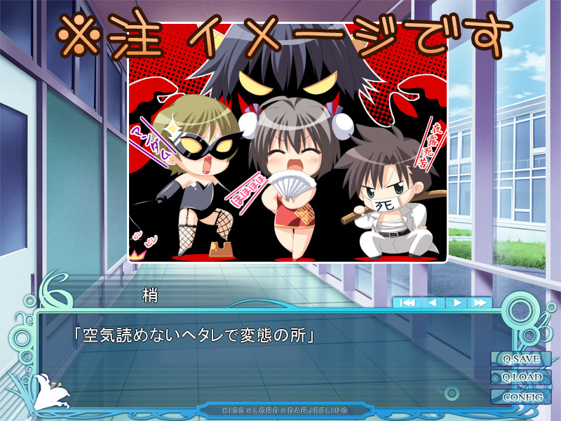 키스와 마왕과 홍차