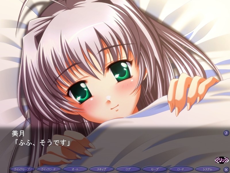 히토미의 낙음～음박의 암노예～