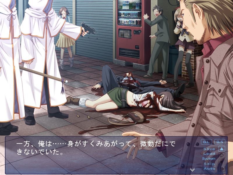 BIFRONTE～쿠카이지마 기담～