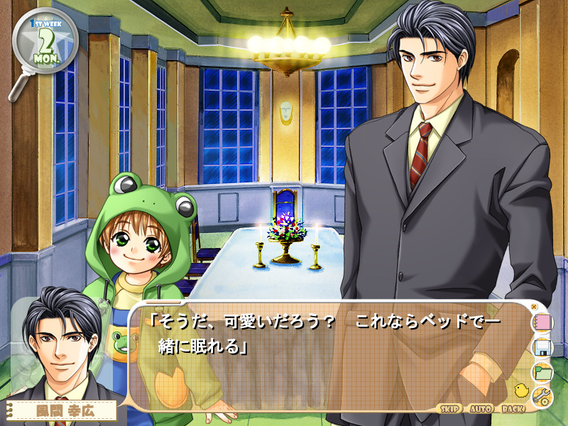 피요탄 ～하우스키퍼는 Cute한 탐정～