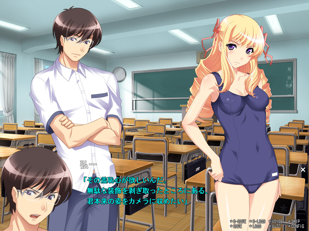 학원 NTR ～내가 모르는 그녀의 음란한 얼굴～