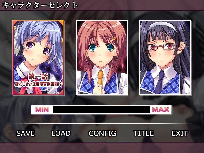 통근 치한 전철 아키바행 ～여고생에게 기어오는 무수한 손～