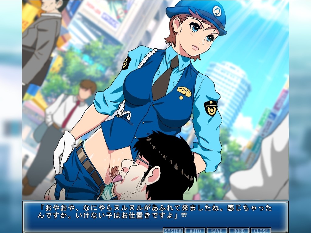 스토핑!!!5 일하는 누나 편