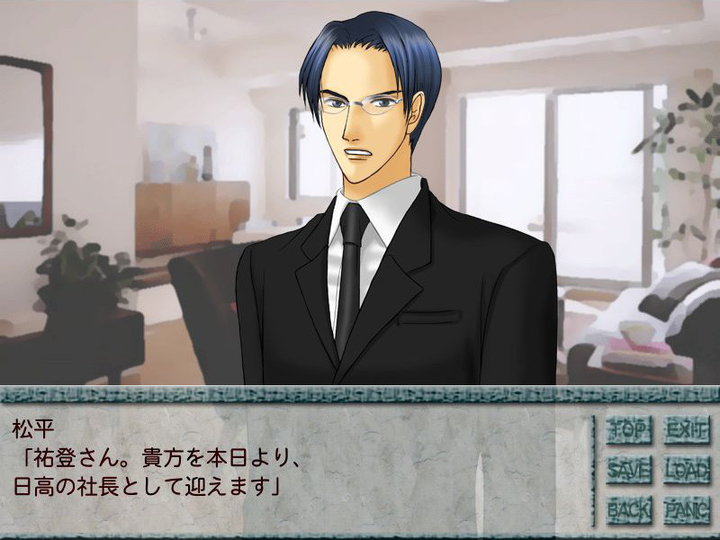 일→사장(금일부)