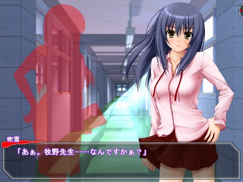 도촬 교사와 여고생