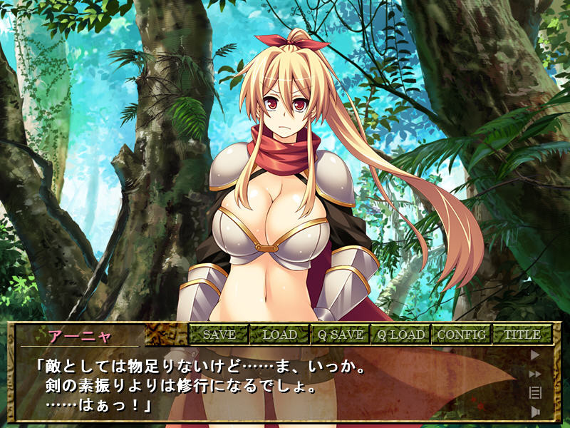 치욕의 여사냥꾼 ～괴물의 아이 따위, 낳고 싶지 않아～