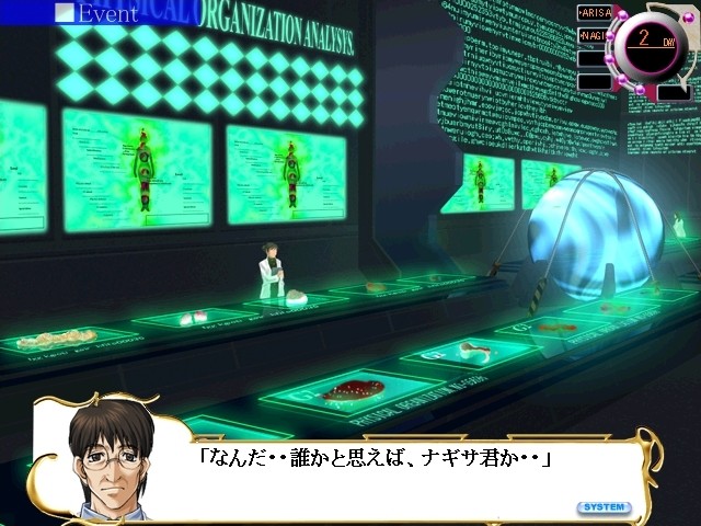 선공유격앵화대・YURI～전자의 성령들～