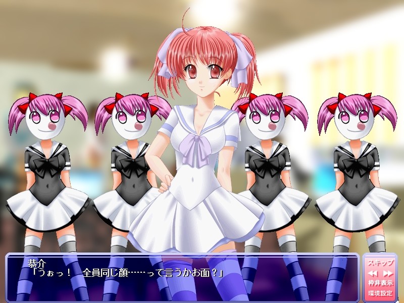 Web 속의 천사들