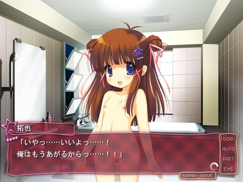 로리☆즈마 ～헤탈레 남편을 역조교!～