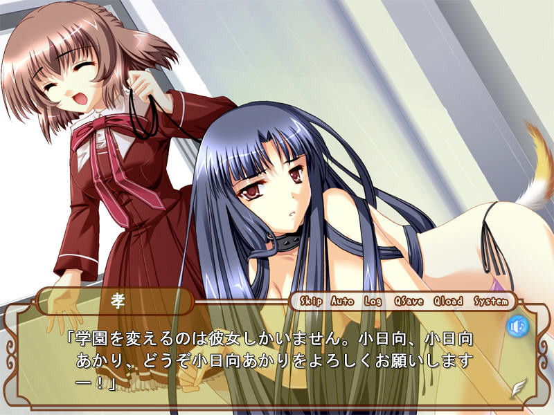 타겟 -타락하는 자매-