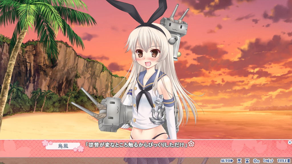 칸코레 대전 ～진수부 일기～