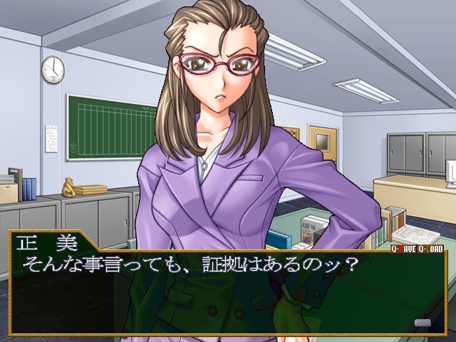 하게 해줘! 티처