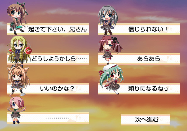 아카네색으로 물드는 언덕