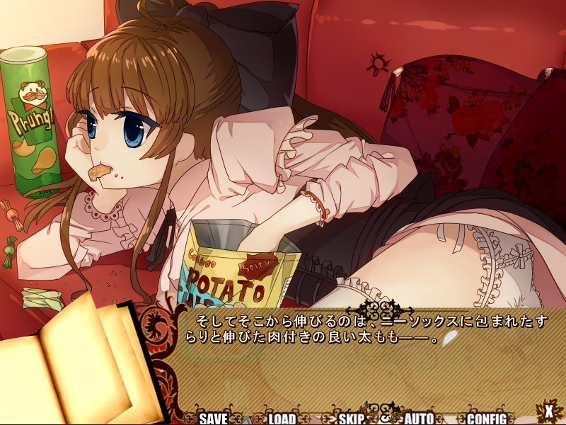 야사시이 세카이。－Rewrite The Scars－