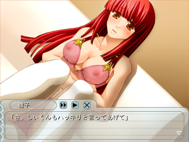 절대복종 ～방과 후의 나는 주인님～