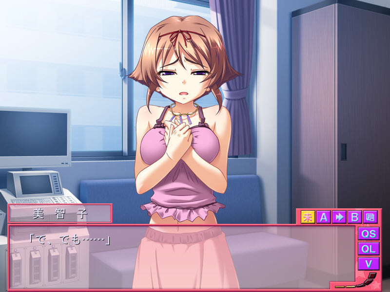 내 몸으로 갚겠어요～신츠마 미치코의 경우～