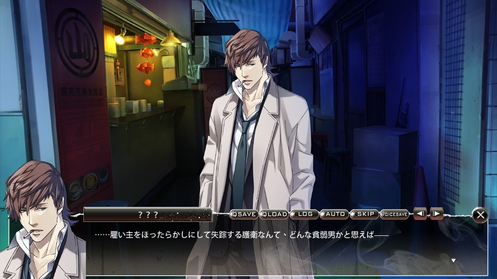 오메르타 CODE:TYCOON