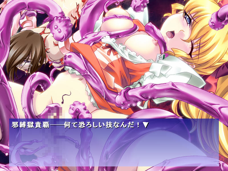 다이쿠지 위기일발!