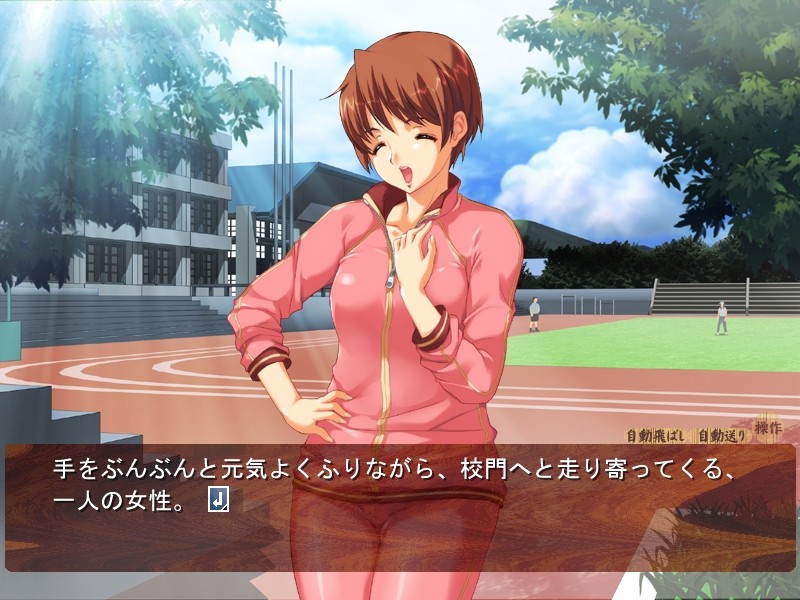 매혹의 육변기 ～관리인 에이사쿠와 여교사 노예화 계획～