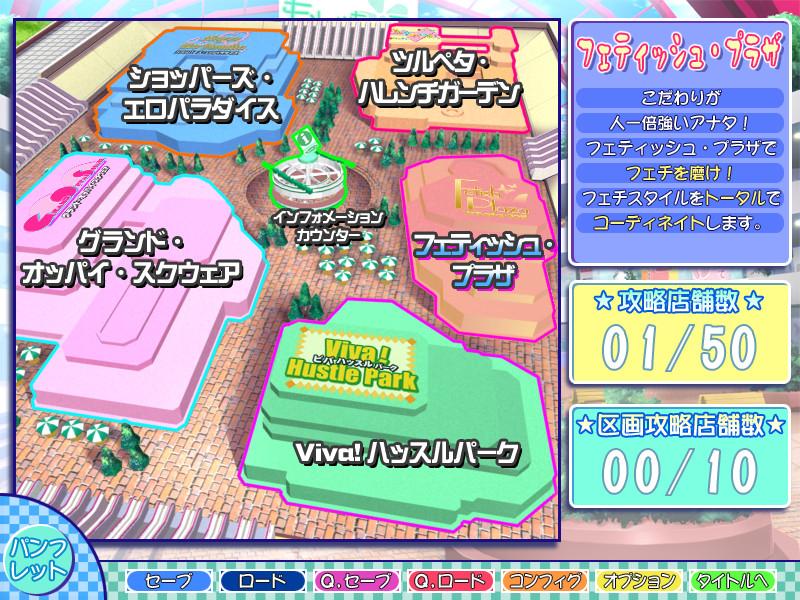 만약 이런 쇼핑몰이 있다면!? 갑니다☆