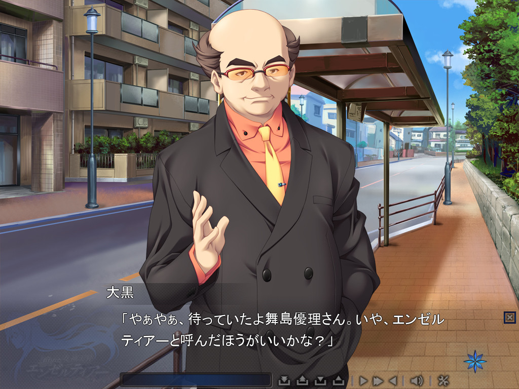 마을 전체의 함정 ～백탁에 뒤덮인 유우리～