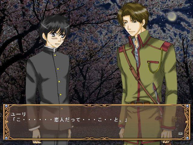 계절은 마(Ma)가 붙는 꿈 기분