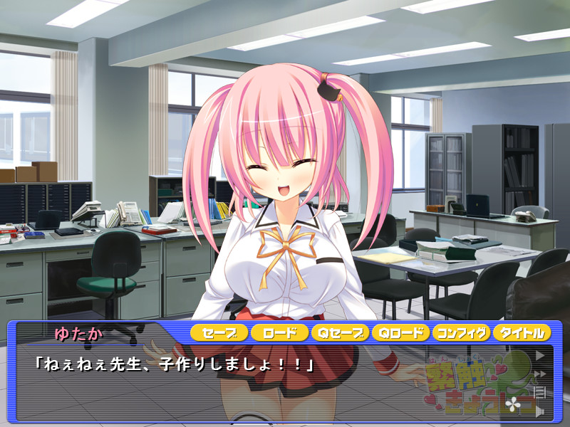 한쇼쿠 교실 ～여학교 하렘이라면 무엇을 해도 용서받는다!?～